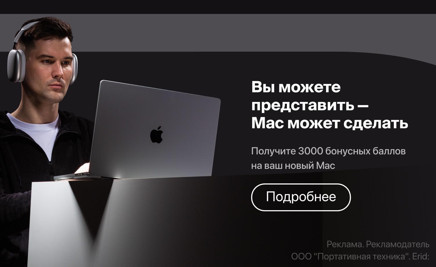 iPort - Официальный Apple Premium Reseller в Ярославле