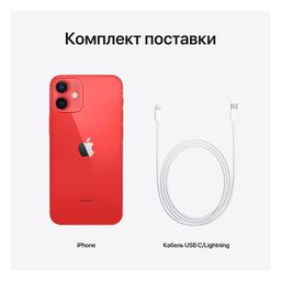 iPhone 12 mini 64Gb, (PRODUCT)RED— фото №6