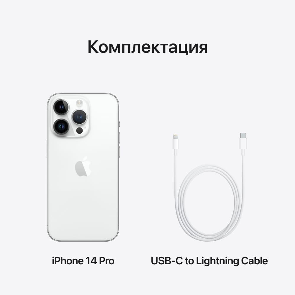 Apple iPhone 14 Pro nano SIM+eSIM 128GB, серебристый— фото №9