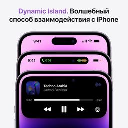 Apple iPhone 14 Pro nano SIM+eSIM 256GB, темно-фиолетовый— фото №6