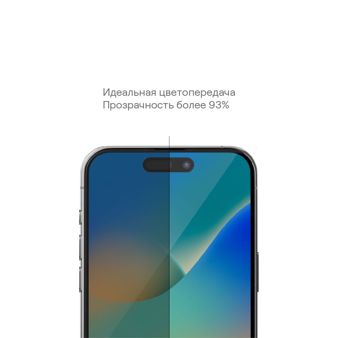 Защитное стекло uBear Extreme Nano Shield для iPhone 15 Plus— фото №4