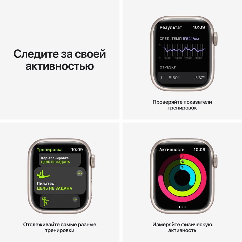 Apple Watch Nike Series 7 GPS 45mm (корпус - сияющая звезда, спортивный ремешок Nike цвета чистая платина/черный, IP67/WR50)— фото №6