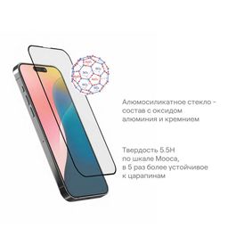 Защитное стекло uBear Extreme Nano для iPhone 16 Pro— фото №3