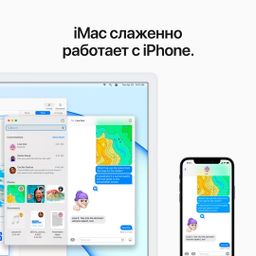 2021 Apple iMac 24″ серебристый (Apple M1, 16Gb, SSD 1024Gb, M1 (8 GPU))— фото №7