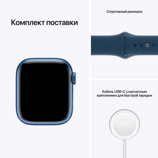 Apple Watch Series 7 GPS 45mm (корпус - синий, спортивный ремешок цвета синий омут, IP67/WR50)— фото №7