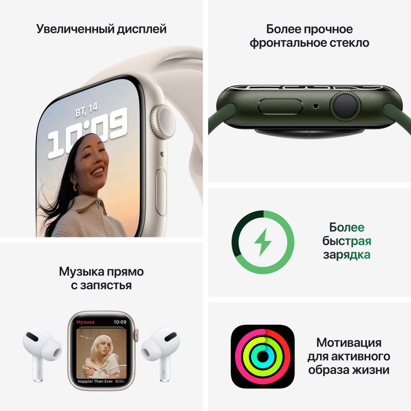 Apple Watch Nike Series 7 GPS 41mm (корпус - сияющая звезда, спортивный ремешок Nike цвета чистая платина/черный, IP67/WR50)— фото №4