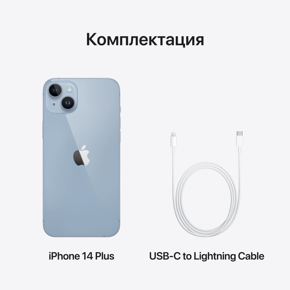 Apple iPhone 14 Plus nano SIM+nano SIM 256GB, голубой— фото №9