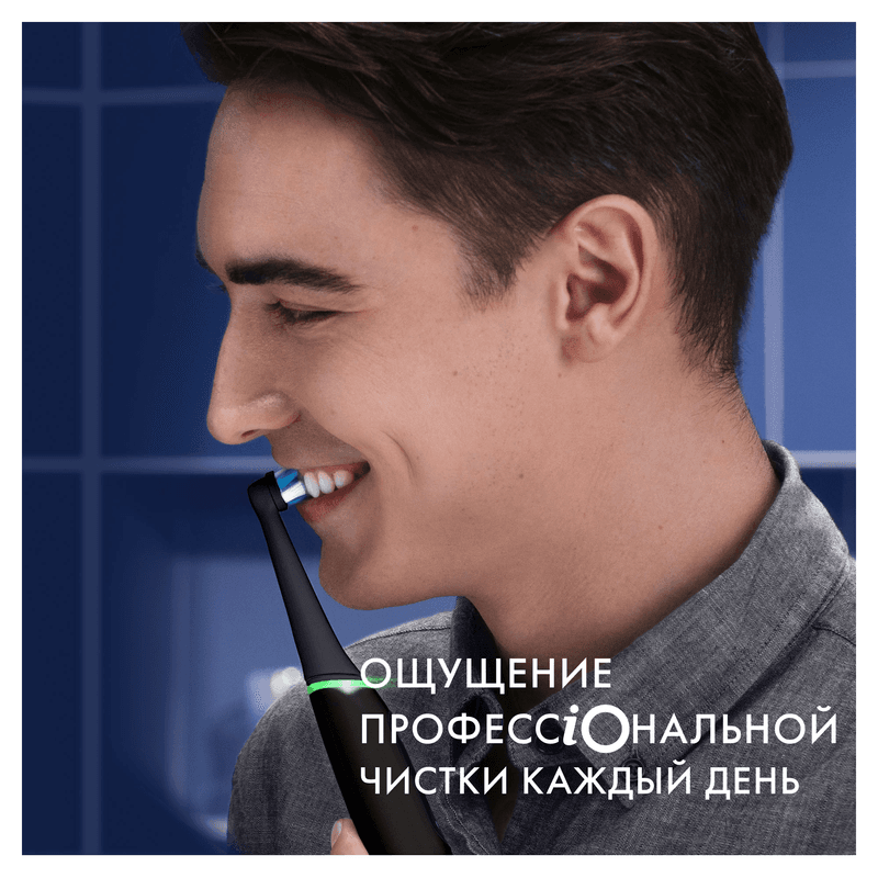 Зубная щетка Oral-B iO Series 4 черный— фото №12