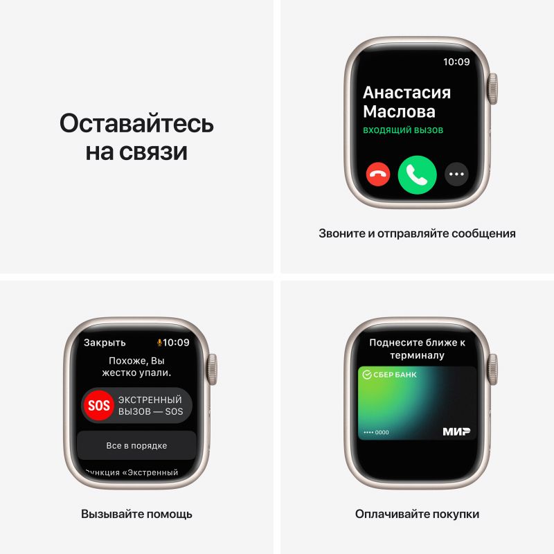 Apple Watch Nike Series 7 GPS 41mm (корпус - сияющая звезда, спортивный ремешок Nike цвета чистая платина/черный, IP67/WR50)— фото №5