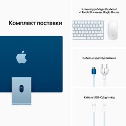 2021 Apple iMac 24″ синий (Apple M1, 8Gb, SSD 256Gb, M1 (7 GPU))— фото №8