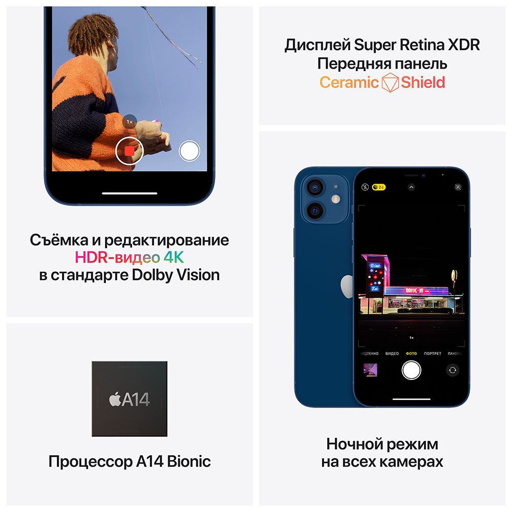 iPhone 12 64Gb, синий— фото №4