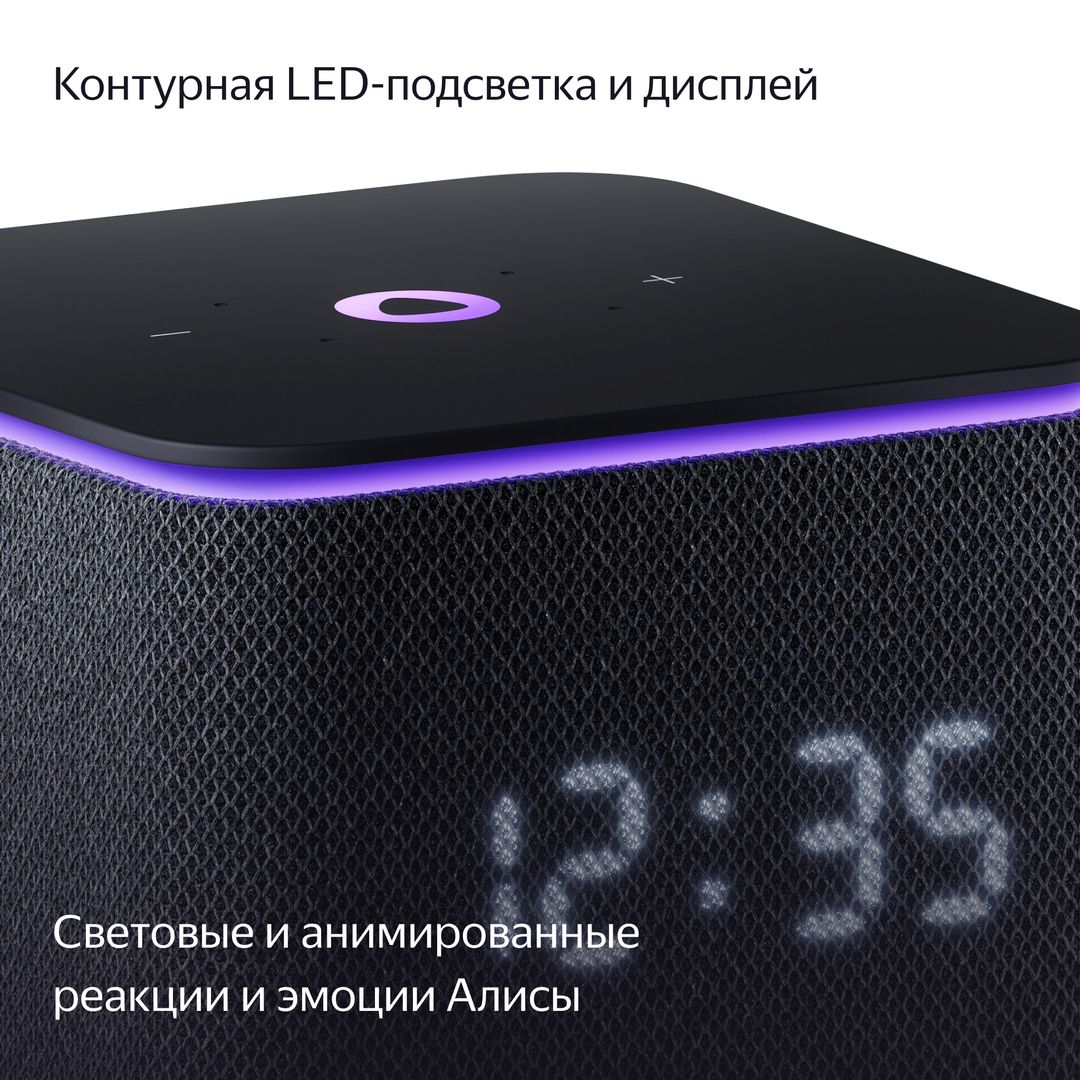 Умная колонка Яндекс Станция Миди с Алисой Zigbee, 24 Вт черный— фото №10