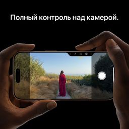 Apple iPhone 16 Pro nano SIM+nano SIM 128GB, натуральный титан— фото №5