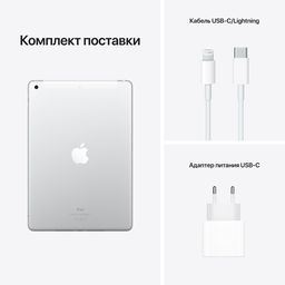 2021 Apple iPad 10.2″ (64GB, Wi-Fi + Cellular, серебристый)— фото №7