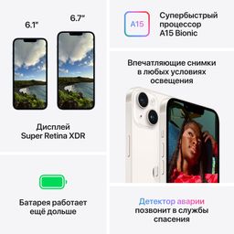 Apple iPhone 14 Plus nano SIM+eSIM 256GB, голубой— фото №7