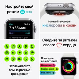 Apple Watch Series 6 GPS, 44 мм, алюминий серебристого цвета, спортивный ремешок белого цвета— фото №5