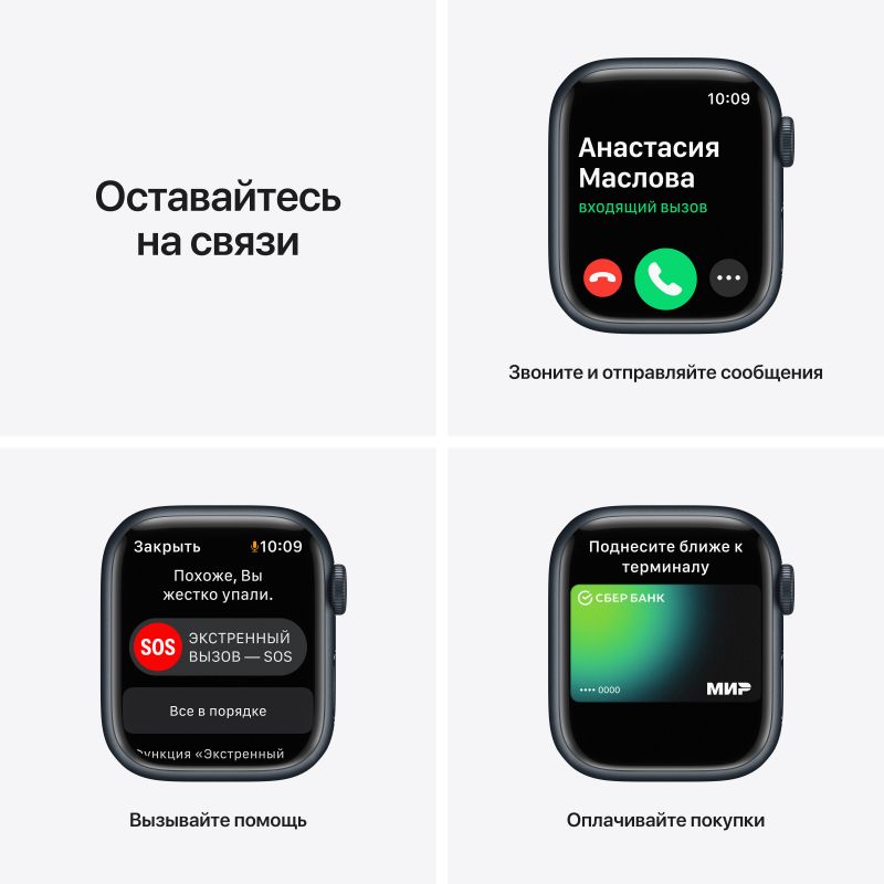 Apple Watch Series 7 GPS 41mm (корпус - темная ночь, спортивный ремешок цвета тёмная ночь, IP67/WR50)— фото №6