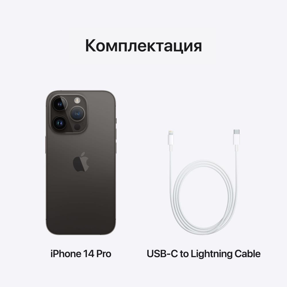 Apple iPhone 14 Pro nano SIM+nano SIM 512GB, черный космос— фото №9