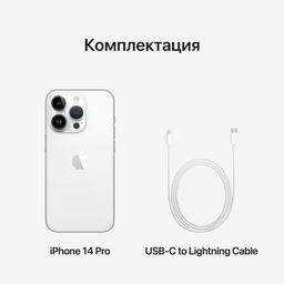 Apple iPhone 14 Pro nano SIM+nano SIM 128GB, серебристый— фото №9