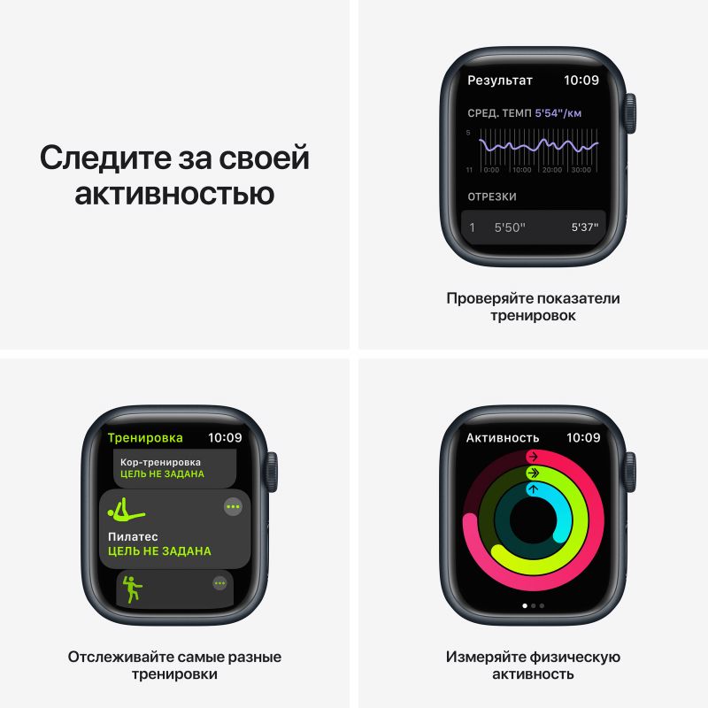 Apple Watch Nike Series 7 GPS 41mm (корпус - темная ночь, спортивный ремешок Nike цвета антрацитовый/черный, IP67/WR50)— фото №4