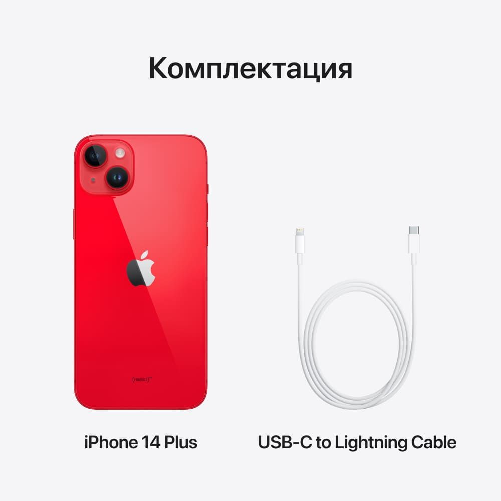 Apple iPhone 14 Plus nano SIM+nano SIM 256GB, (PRODUCT)RED— фото №9