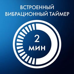 Зубная щетка Oral-B iO Series 4 черный— фото №6