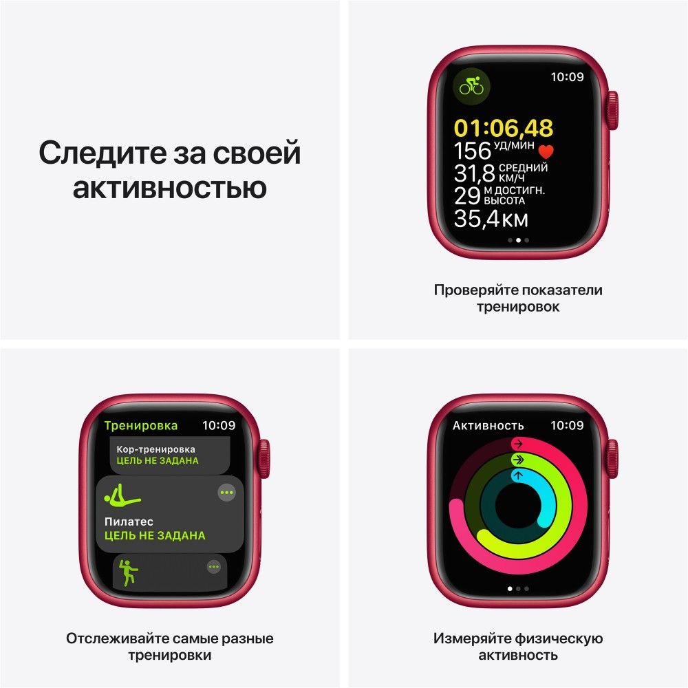 Apple Watch Series 7 GPS 41mm (корпус - красный, спортивный ремешок красного цвета, IP67/WR50)— фото №5