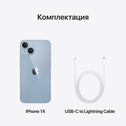 Apple iPhone 14 nano SIM+eSIM 512GB, голубой— фото №9