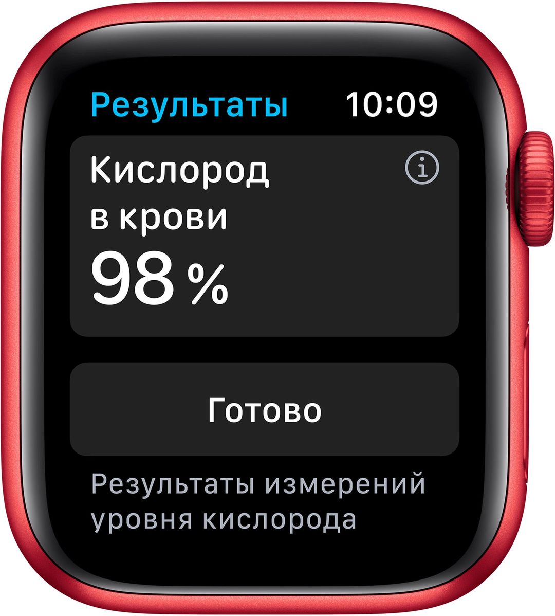 Apple Watch Series 6 GPS, 40mm, алюминий красный, спортивный ремешок красного цвета— фото №2