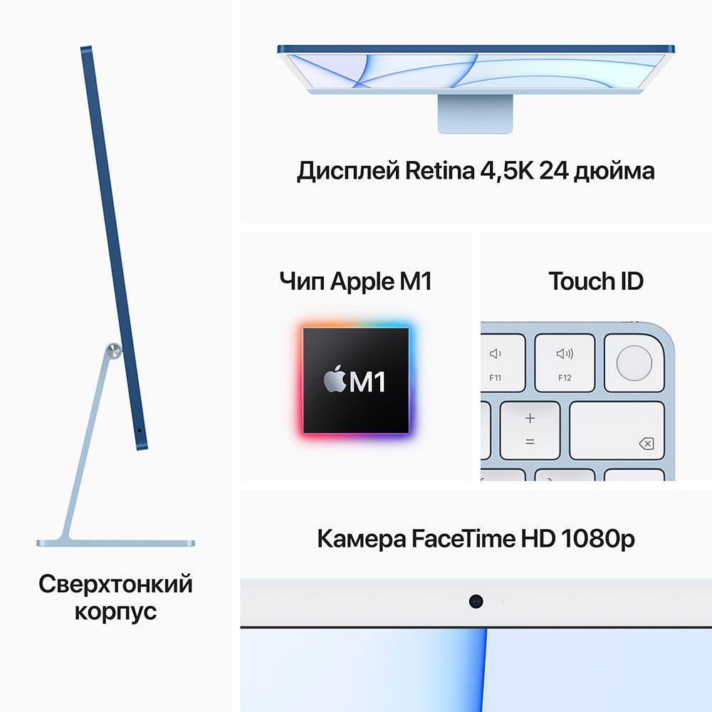 2021 Apple iMac 24″ зеленый (Apple M1, 8Gb, SSD 256Gb, M1 (8 GPU))— фото №5