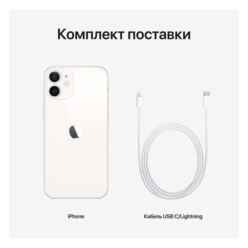 iPhone 12 mini 128Gb, белый— фото №6