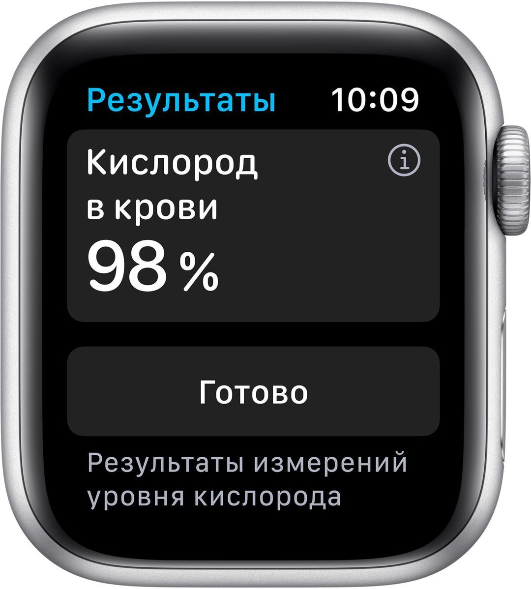 Apple Watch Series 6 GPS, 44 мм, алюминий серебристого цвета, спортивный ремешок белого цвета— фото №2