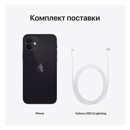 iPhone 12 64Gb, черный— фото №6